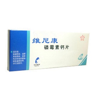 磷霉素钙片(维尼康)