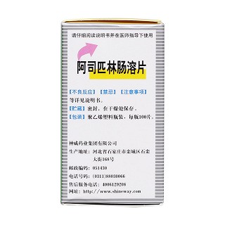 阿司匹林肠溶片(25mg*100片/盒)