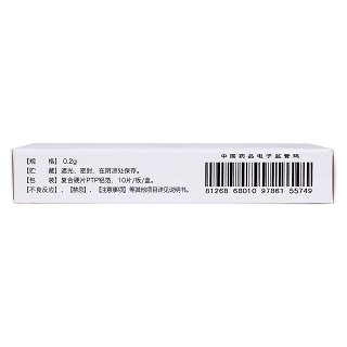 胞磷胆碱钠片(0.2g*10片/盒)
