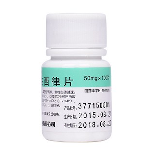 盐酸美西律片(50mg*100片/瓶)