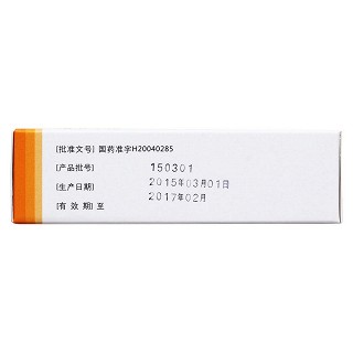 咪喹莫特乳膏(5g:0.25g/支)