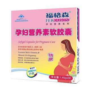 福格森牌孕妇营养素软胶囊(1.45g*30s)