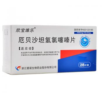 厄贝沙坦氢氯噻嗪片(欣宝维乐)
